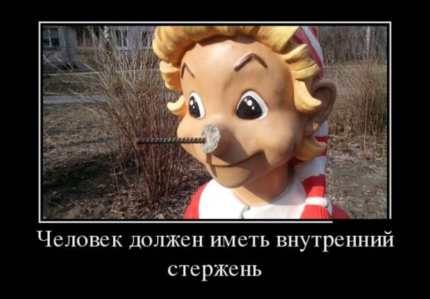 Подборка  демотиваторов демотиваторы, юмор