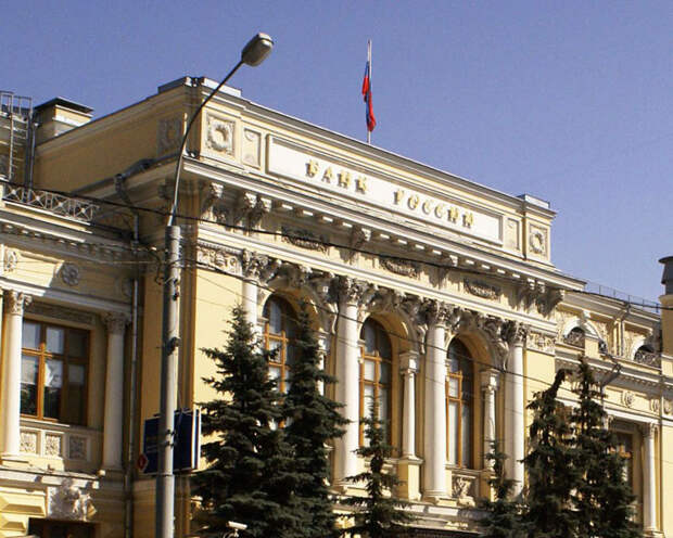 Центробанк приостановит снижение ключевой ставки Центробанк приостановит снижение ключевой ставки