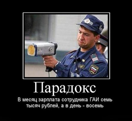Фото демотиваторы с юмором.