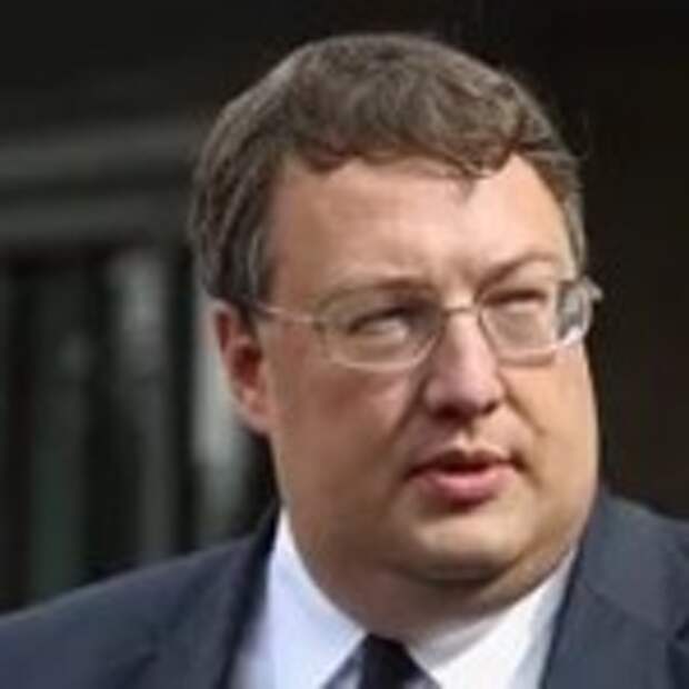 Геращенко