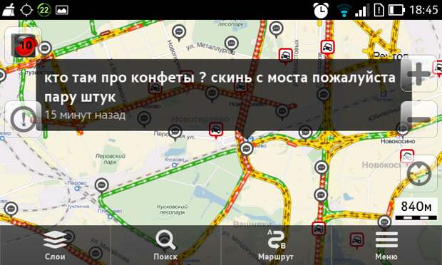 Комментарии от водителей, застрявших в пробках авто, водители, комментарии, пробки, смешные, яндекс