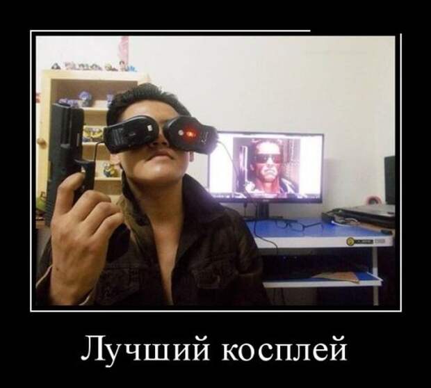 Демотиваторы (30 фото)
