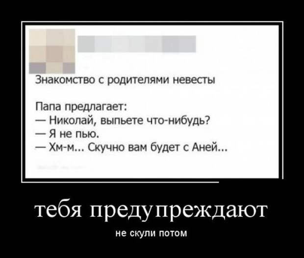 Демотиваторы (30 фото)
