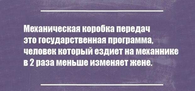 Подборка автоприколов. Часть 165 автоприколы, приколы