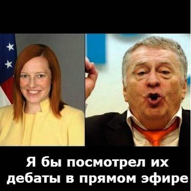 Псаки. Все приколы интернета