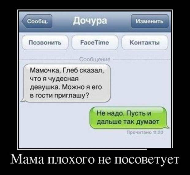 Демотиваторы Демотиваторы демотиваторы, юмор