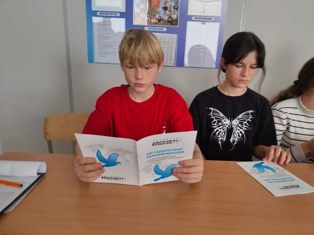 Школьникам Красногвардейского района Адыгеи рассказали, как противодействовать экстремизму