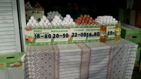 Быль о мифе "Дешевые продукты на Украине" Быль о мифе "Дешевые продукты на Украине"