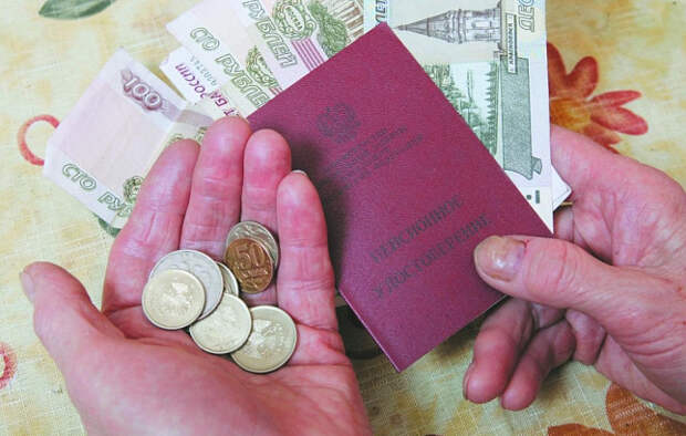 В Совфеде назвали несправедливой прибавку в 200 рублей для работающих пенсионеров