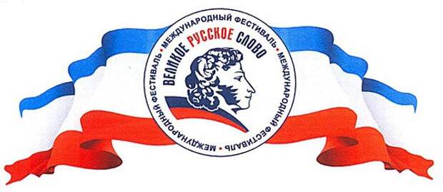 Новости Крыма