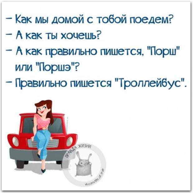 Фразочки с позитивом в картинках.