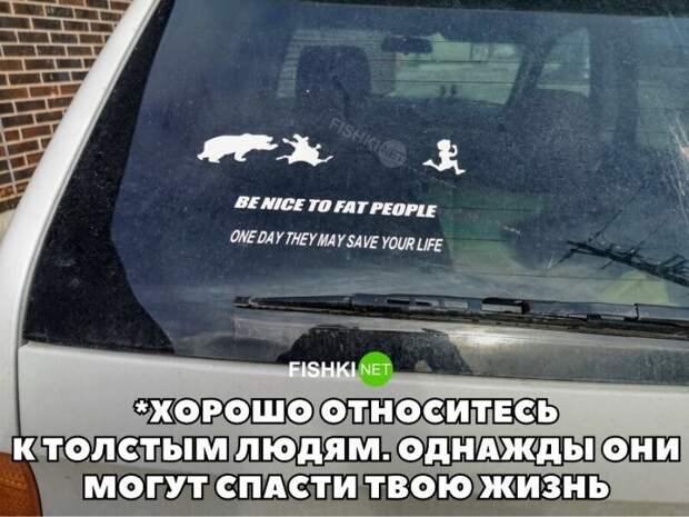 20 шуточек об автомобилях и их владельцах 20 шуточек об автомобилях и их владельцах