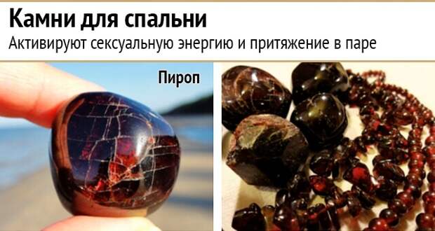 energiya-kamney-52