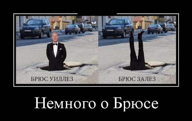 Демотиваторы (30 фото) Демотиваторы (30 фото)