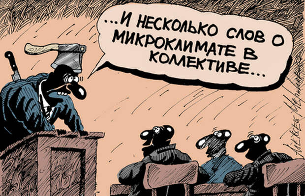 Забавные карикатуры художника Алексея Меринова (49 картинок)
