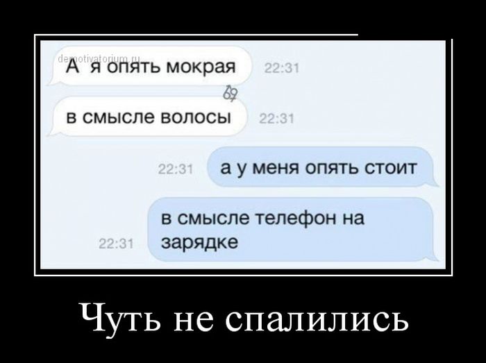 Подборка  демотиваторов демотиваторы, юмор
