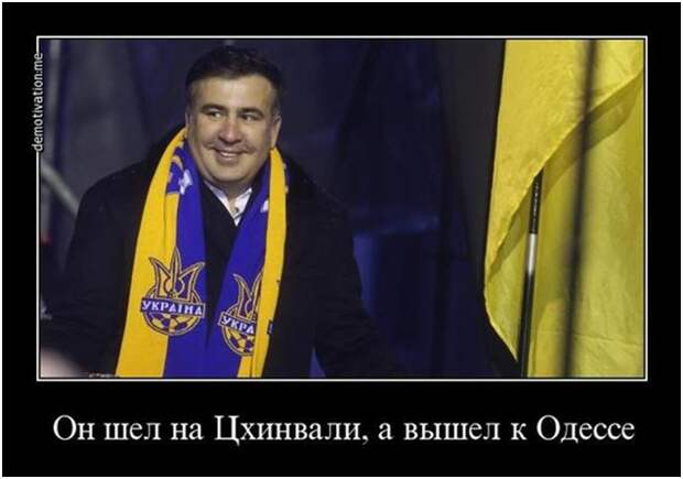 Нулевой вариант для Украины