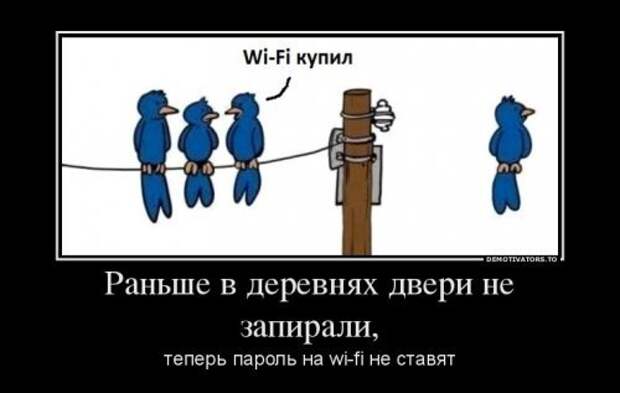 Зачётные демотиваторы этого дня Зачётные демотиваторы этого дня