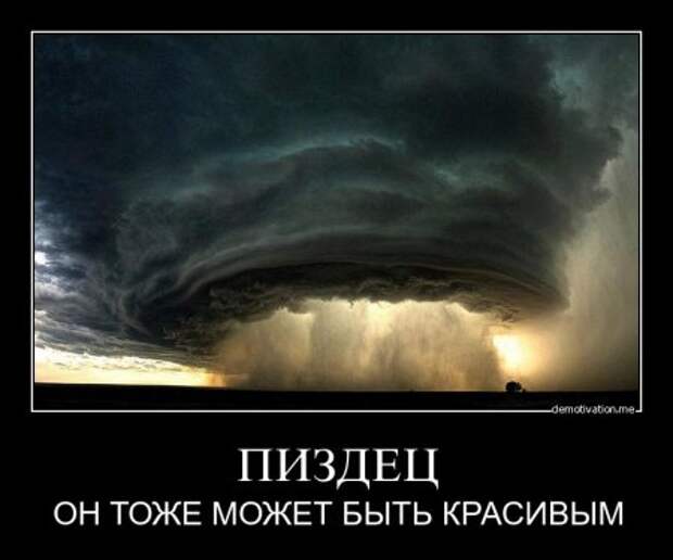 Демотиваторы прикольные которые заставляют задуматься.