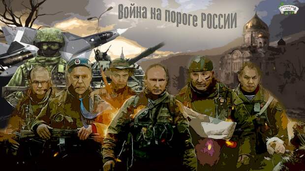 Паразиты привели Войну прямо к нашему порогу