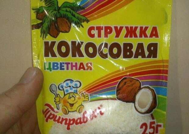 Капитан очевидность и его послания