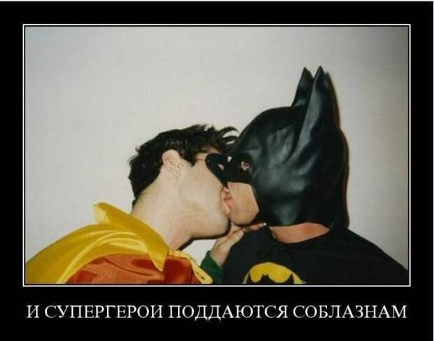 Демотиваторы (107 фото)