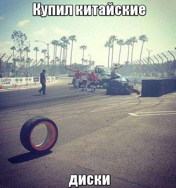 Автомобильный юмор 