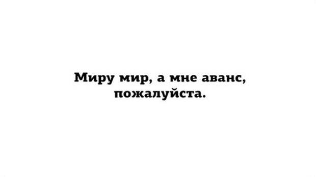 ПОДБОРКА ФОТОПРИКОЛОВ № 359 ПОДБОРКА ФОТОПРИКОЛОВ № 359