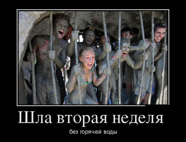 Демотиваторы (30 фото)