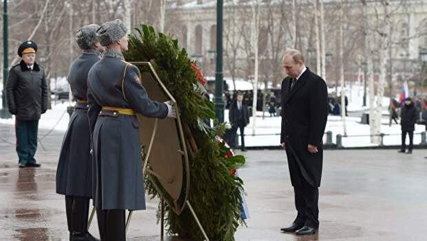 Путин возложил венок к Могиле Неизвестного солдата
