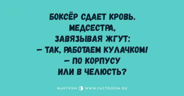 Ну очень смешные анекдоты специально для любителей похохотать