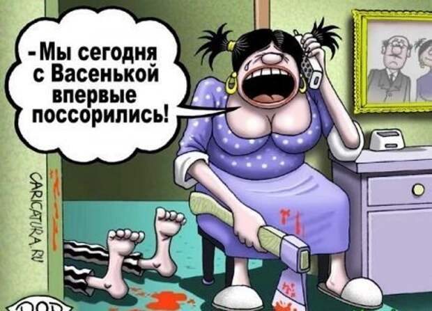 Смешные карикатуры - сборник приколов Смешные карикатуры - сборник приколов