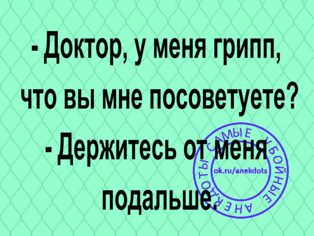 Молодожены договоpились, что будут говоpить дpуг дpугу лишь пpавду...