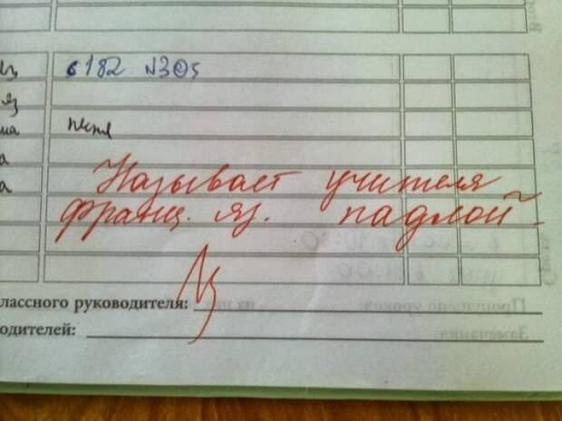 Забавные надписи и объявления Забавные надписи и объявления