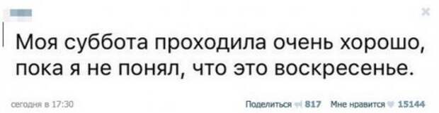 Прикольные комментарии и переписка в соцсетях (29 фото) Прикольные комментарии и переписка в соцсетях (29 фото)