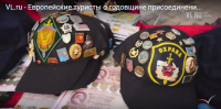 Европейцы о Крыме или "Это нехорошо" 