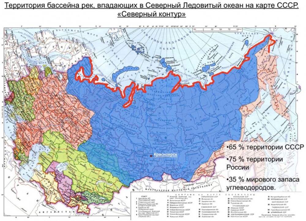 На севере граница россии проходит по
