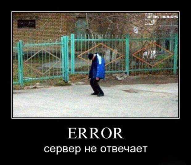 Демотиваторы со смыслом и с приколом.