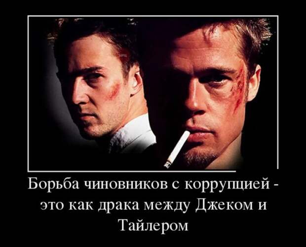 Демотиваторы (30 фото)