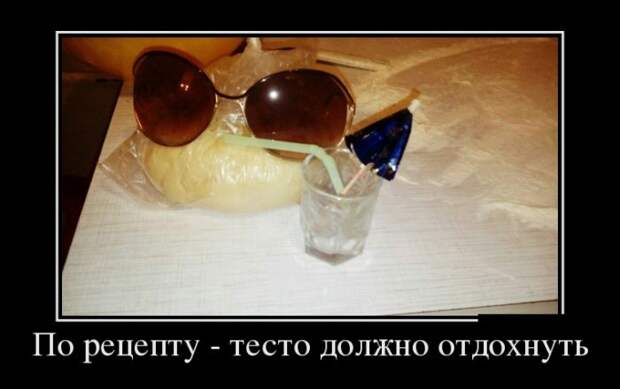 Демотиваторы (30 фото)