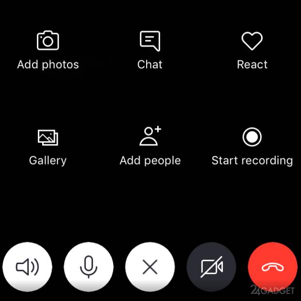 Skype начнёт записывать звонки (2 фото)