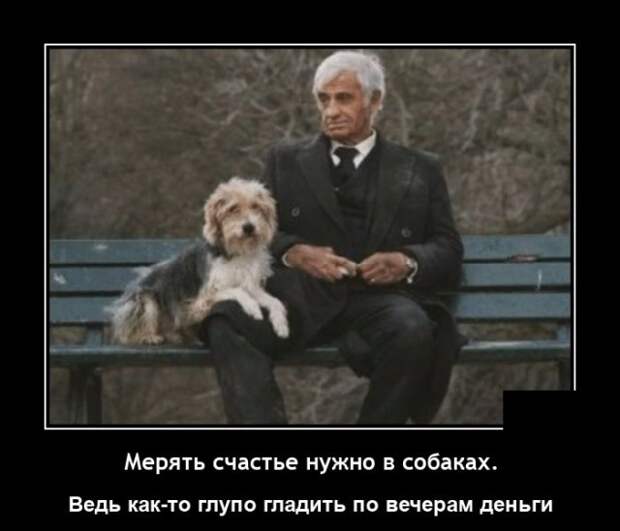 Демотиваторы 26 июля 2021 года