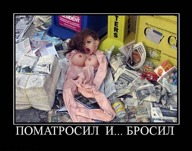 Демотиваторы (35 фото)