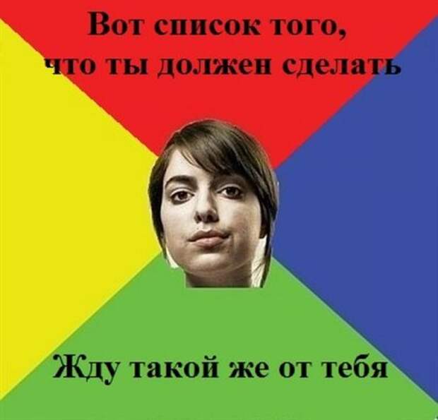 Идеальная девушка...