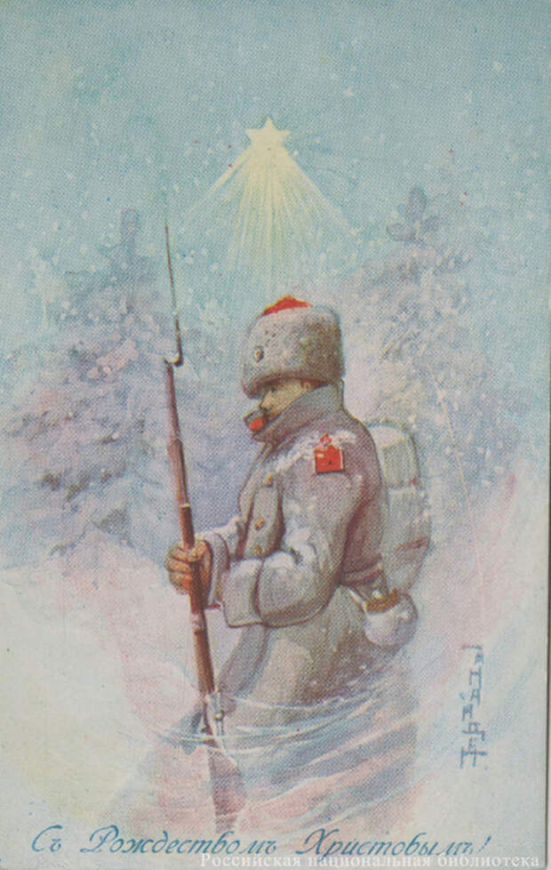 Рождественская открытка (110) (443x700, 387Kb)