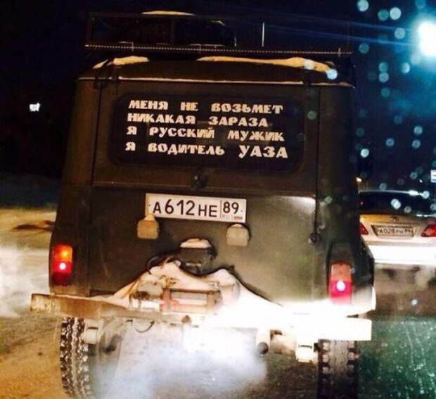 Смешные картинки на автотематику (30 шт)