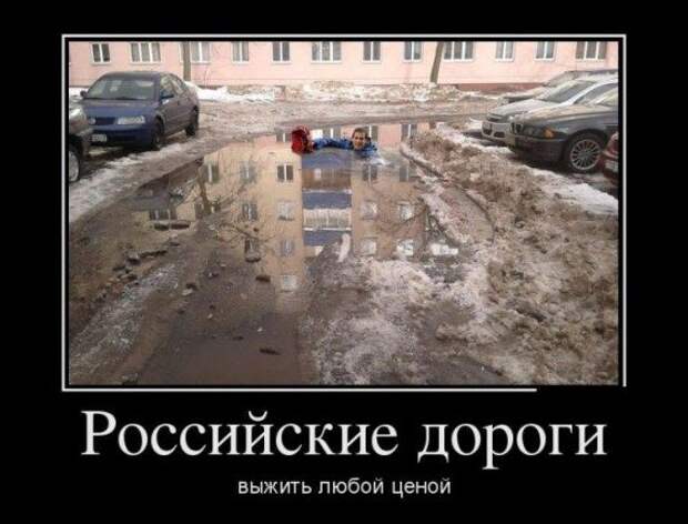 Автоприколы