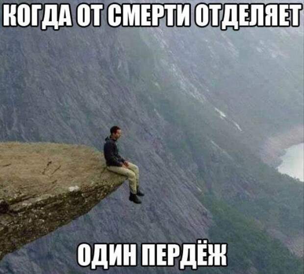 Прикольная подборка фотомемов и картинок Прикольная подборка фотомемов и картинок