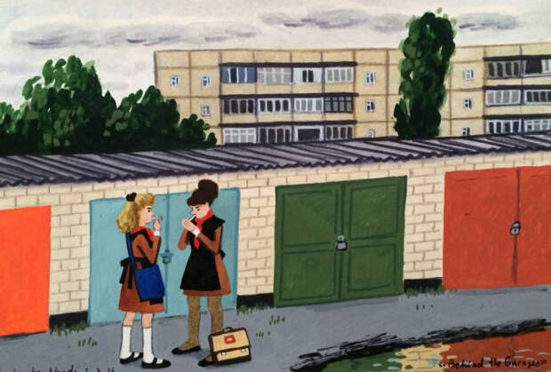 За гаражами. Автор: Зоя Черкасская. За гаражами. Автор: Зоя Черкасская.