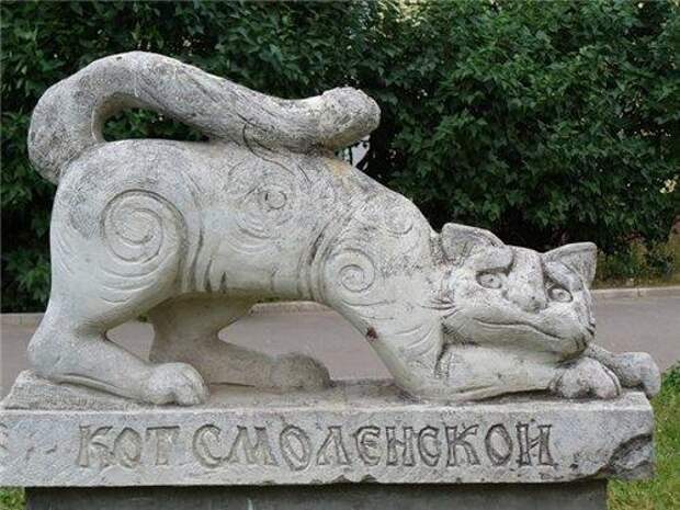 Памятник Смоленскому коту, Смоленск, Россия.